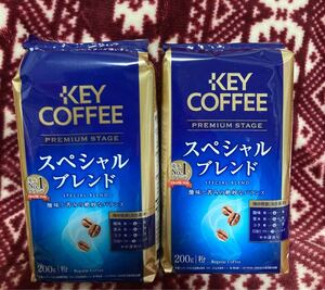 キーコーヒー プレミアムステージ スペシャルブレンド(VP)内容量200g(粉)×2個
