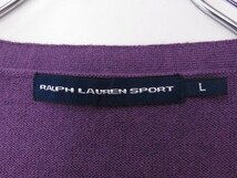 美品　ラルフローレンスポーツ　ニットカーディガン　ロゴ刺繍入り　紫　毛１００％　L_画像4