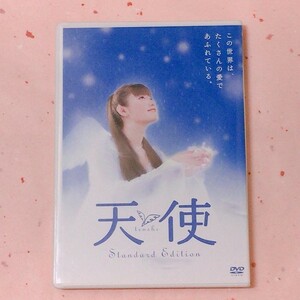 DVD　天使 スタンダード・エディション　深田恭子 、永作博美