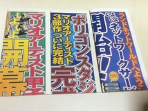 ゲームグッズ NINTENDO64 64DD ランドネットFAN 創刊号～5号+号外 イラストカード2枚付き 任天堂_画像2