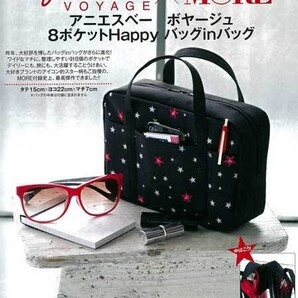 未使用☆アニエスベー ポーチ バッグインバック MORE 雑誌付録 星柄