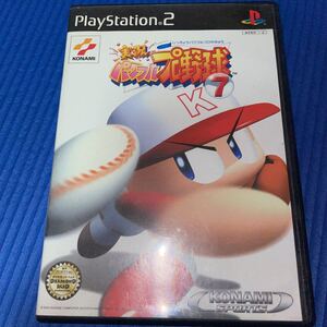 PS2ソフト パワプロ野球7 翌日発送