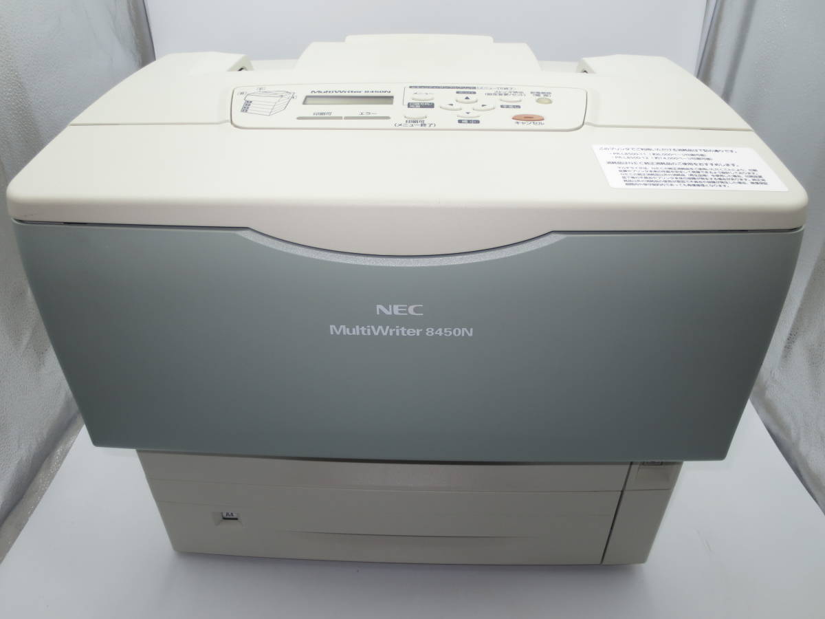 NEC MultiWriter 8450N PR-L8450N オークション比較 - 価格.com