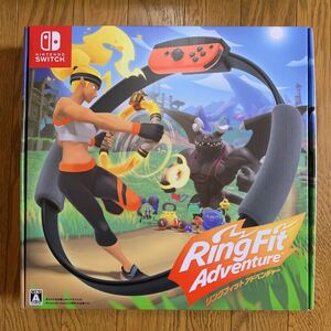 任天堂 Switch ソフト リングフィットアドベンチャー 新品 未開封