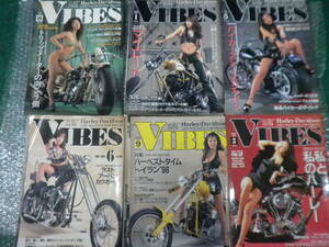 VIBES ☆バイブズ 　ハーレーダビッドソン ☆1996年1997年1998年2000年 雑誌 6冊セット