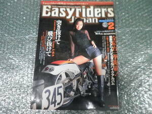 貴重☆優香☆ Easyriders/イージーライダーズ 　ポスター付