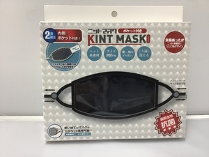  knitted mask HDL-MSK-003 F navy 
