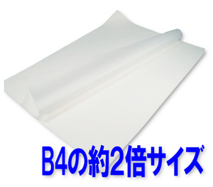 薄葉紙　150枚　394×545mm　大きいサイズ　白　雛人形　包む紙