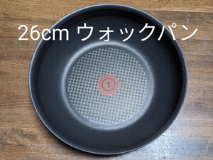 新品 ティファール IH対応 ウォックパン 26cm 単品