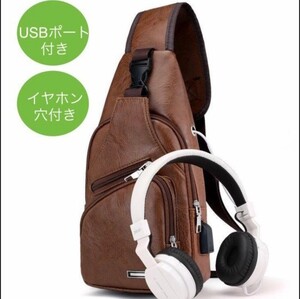 【赤字覚悟!限定セール】ボディバッグ ショルダーバッグ メンズ斜めがけ 斜めがけバッグ ワンショルダーバッグ メンズバッグ
