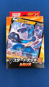 ポケモンカードゲーム ソード&シールド Vスタートデッキ闘 ルカリオ