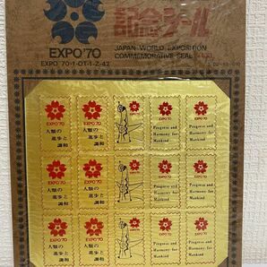 EXPO `70 大阪万博 日本万国博覧会 記念シール