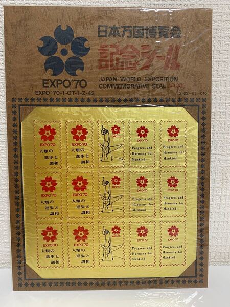 EXPO `70 大阪万博 日本万国博覧会 記念シール