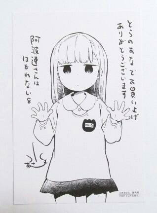 阿波連さんははかれない クッション 非売品 | www.bartislaw.com