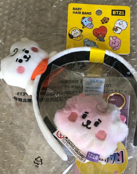 新品未開封品 ベビーカチューシャ RJ BT21 レインボーフラットフェイスバッグチャーム JIN ジン セット 完売品 クーポン