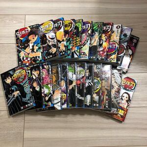鬼滅の刃 全巻セット