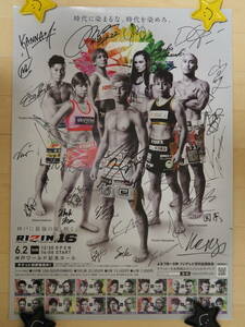 RIZIN 16・B2サイズ・ポスター・全選手サイン入り・ PRIDE UFC MMA 那須川天心　浅倉カンナ　ムサエフ