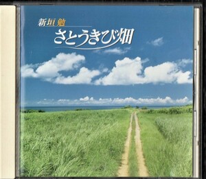 ∇ 新垣勉 2001年 全16曲入 CD/さとうきび畑 荒城の月 平城山 花(すべての人の心に花を) アメイジンググレイス アヴェマリアテノール