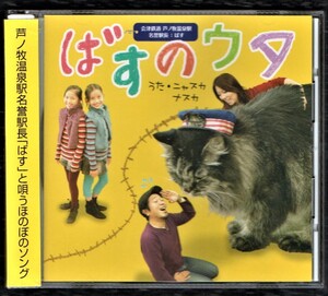 ヤフオク 名誉駅長の中古品 新品 未使用品一覧 ヤフオク 名誉駅長の中古品 新品 未使用品一覧