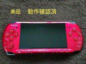 PSP 3000 ラディアント レッド