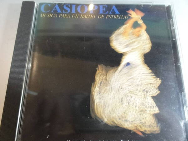 MUSICA PARA UN BALLET DE ESTRELLAS CASIOPRA