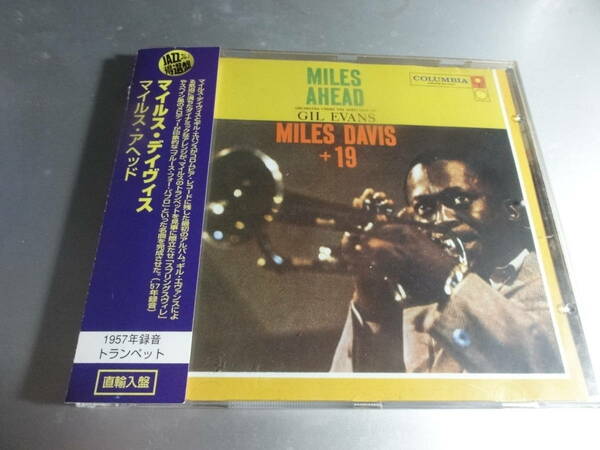 MILES DAVIS　　マイルス・ディヴィス CIL EVANS MILES AHEAD +19 帯付直輸入盤