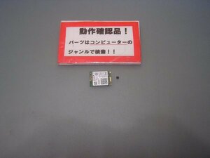 LENOVO YOGA 300-11IBR 80M1 等用 無線LANカード 3160NGW