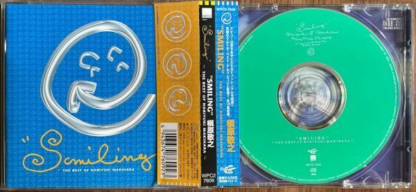 【送料込】　槇原敬之 SMILING BEST