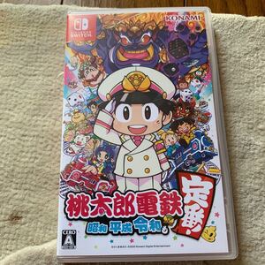 【Switch】 桃太郎電鉄 昭和 平成 令和も定番!