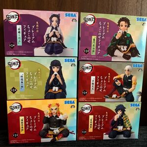 【値下げ】鬼滅の刃 プレミアムちょこのせフィギュア