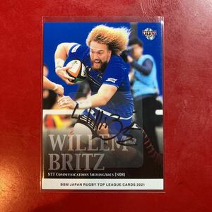 2021 BBM ラグビートップリーグ　ヴィリー・ブリッツ　直筆サインカード　90枚限定　ヴィリーブリッツ