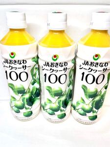 沖縄シークワーサー果汁100% 500ml 3本