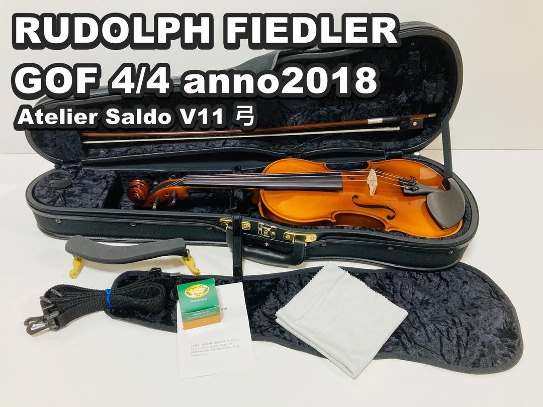 在庫処分大特価!!】 4/4 GOF FIEDLER RUDOLPH ドイツ製ヴァイオリン 