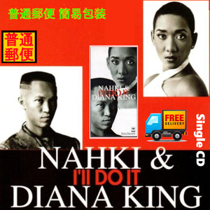 中古・レンタル落ちCDシングル・NAHKI & DIANA KING/I'LL DO IT 
