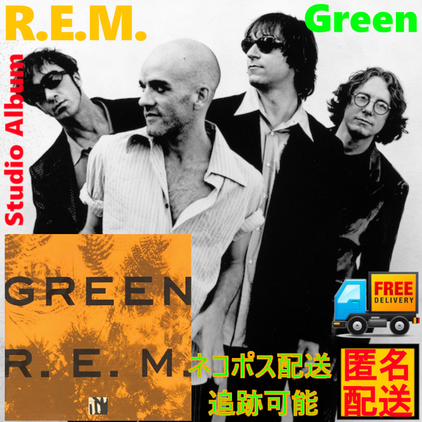 中古CD R.E.M. GEEN