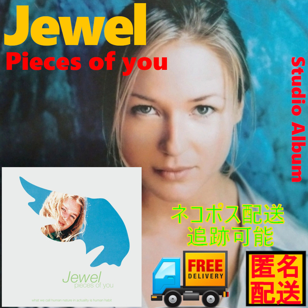 Jewel Pieces of you