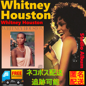 CD Whitney Houston