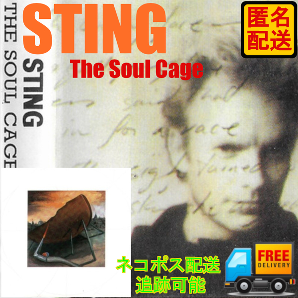 The Soul Cages STING