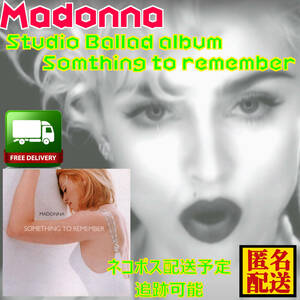 б/у CD Madonna /something to remember анонимность рассылка 
