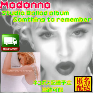 中古CD マドンナ/something to remember 匿名配送
