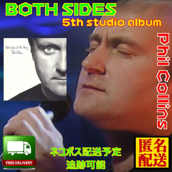 中古 CD フィル コリンズ/Both sides 匿名配送