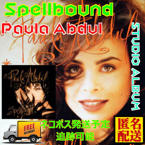 中古CD ポーラ アブドウル / Spellbound 匿名配送 