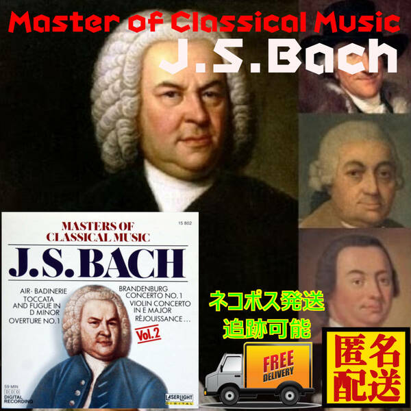 中古 Masters of Classical Music J.S. BACH 匿名配送