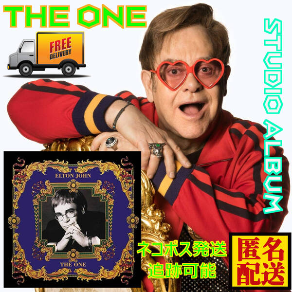 中古CD エルトンジョン / The One 匿名配送