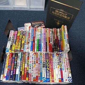 ヤフオク Mr マリック 超魔術通信講座の中古品 新品 未使用品一覧 ヤフオク Mr マリック 超魔術通信講座の中古品 新品 未使用品一覧
