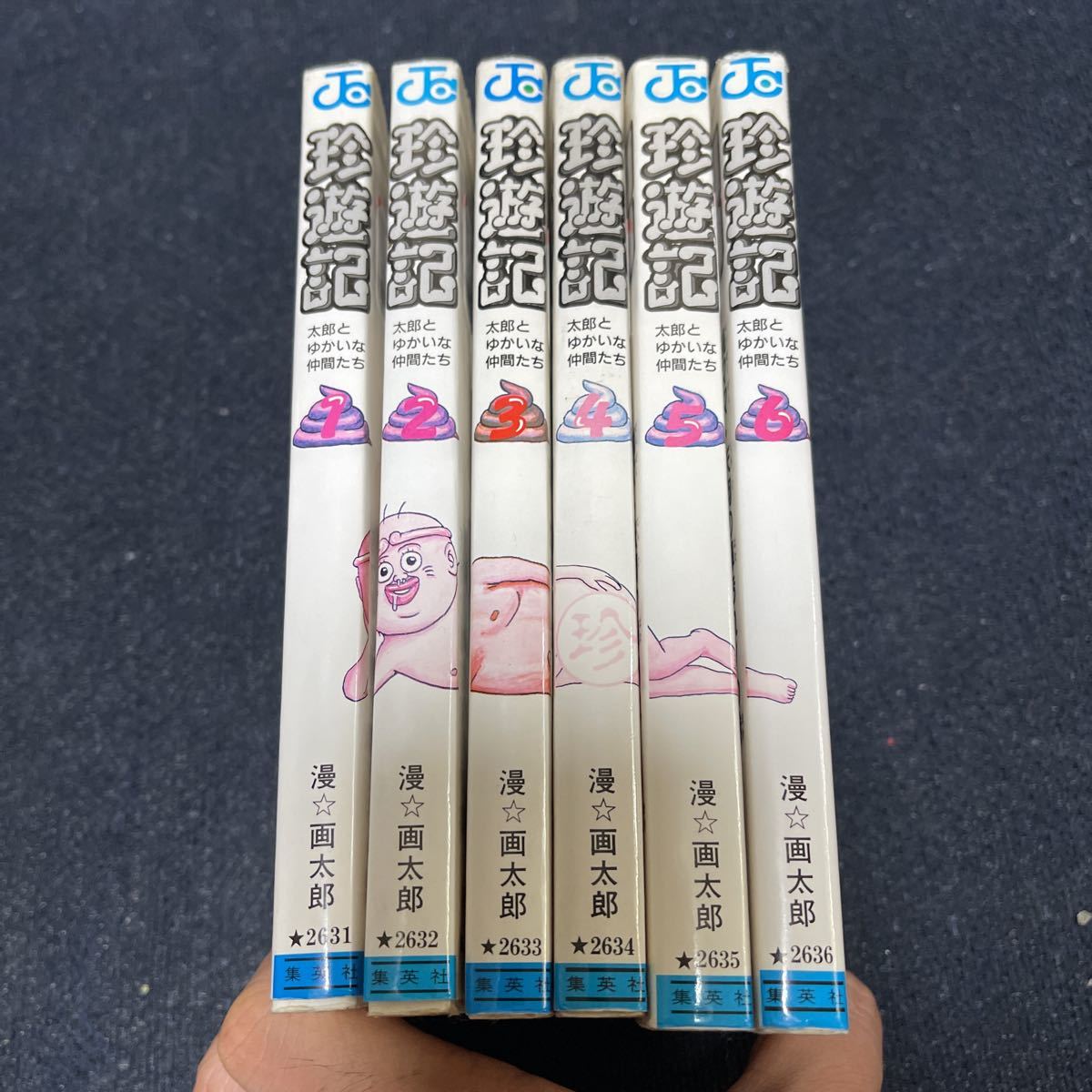 新作入荷 漫 画太郎 計19冊セット 全6巻 全4巻 ミトコンペレストロイカ 全3巻 罪と罰 全2巻 地獄甲子園 全4巻 まんゆうき 不完全版 珍遊記 全巻セット Baladaroyalle Com Br