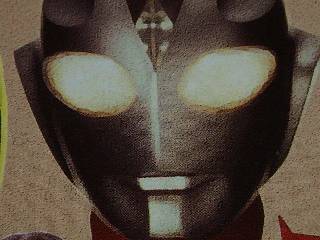 Yahoo!オークション -「ウルトラマンダイナ」(本、雑誌) の落札 Yahoo!オークション -「ウルトラマンダイナ」(本、雑誌) の落札