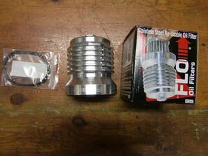 0712-0219 FLO poly- shu stainless steel s tail billet oil filter ( stock equipped 