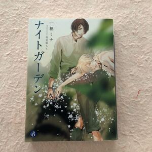 Paypayフリマ レッドナイト イヴ 1 4巻セット Paypayフリマ レッドナイト イヴ 1 4巻セット
