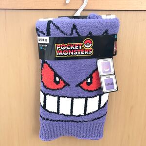 Paypayフリマ 即決 新品 未使用 タグ付き ゲンガー 腹巻き はらまき ウォーマー 防寒 ポケモン グッズ ポケットモンスター M L 腹巻 Paypayフリマ 即決 新品 未使用 タグ付き ゲンガー 腹巻き はらまき ウォーマー 防寒 ポケモン グッズ ポケットモンスター M L 腹巻